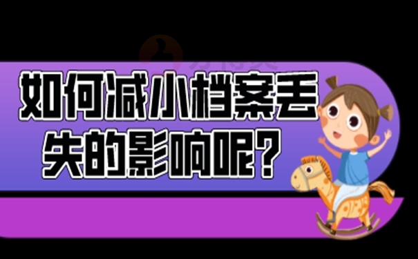 请看托管详解！