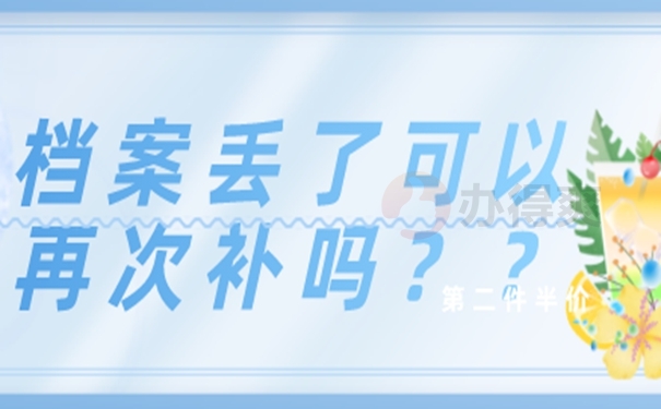 可在这几个地点托管！