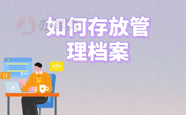 山西师范大学成人自考补办档案