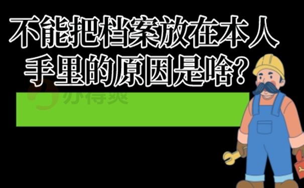请看自持后解决方法！