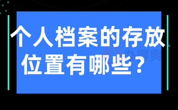 请看托管详解！