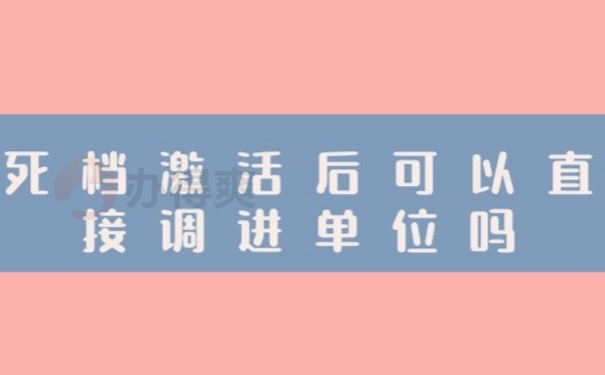 档案管理