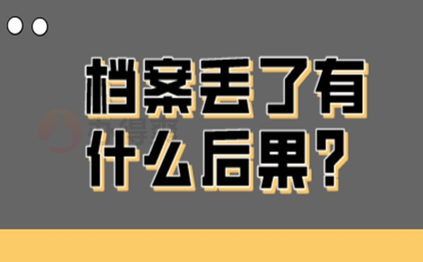 可用以下方法快速补办！