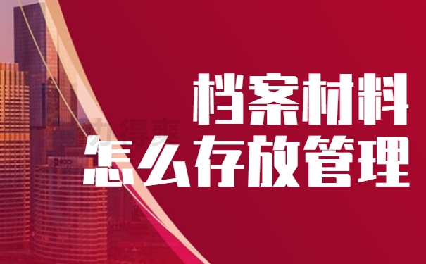 专升本档案在自己手里又没有密封