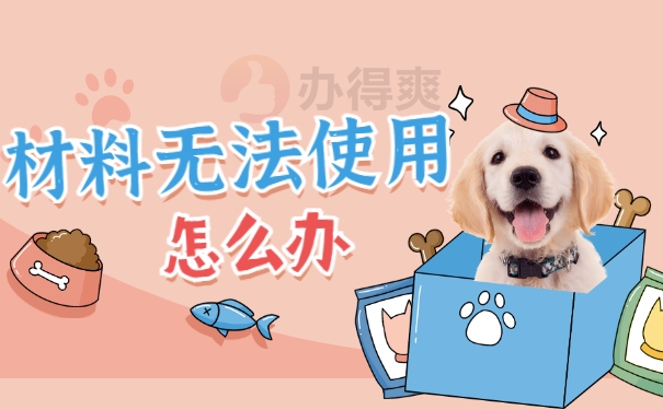 自考本科档案在自己手里多久过期？