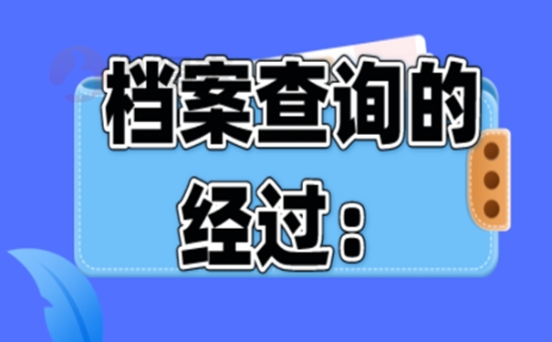 请看高效查询方法！