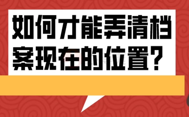 带你迅速了解查询方向！