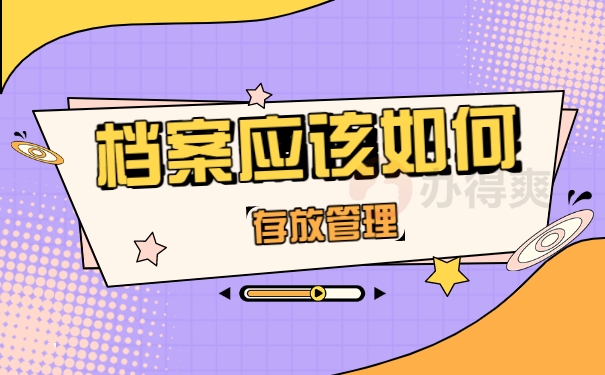 下岗工人退休档案丢失如何补办？