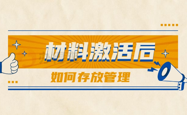 退休档案成了死档去哪里激活？