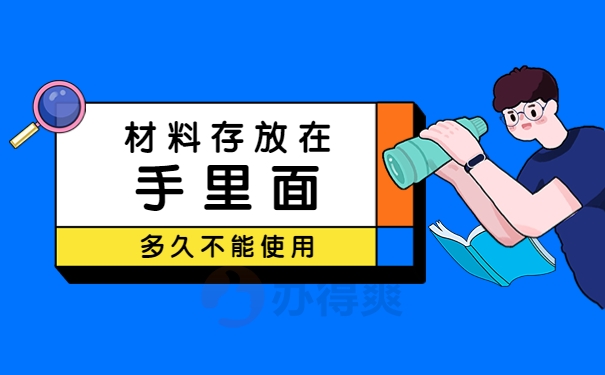 档案变成死档了怎么激活存档？