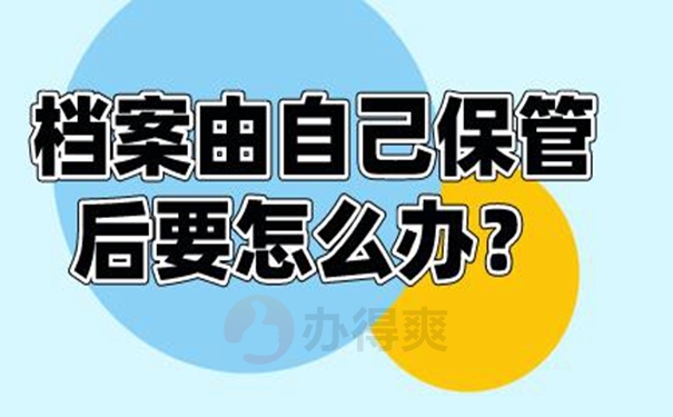 迅速了解托管方案！
