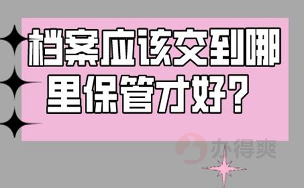 请看托管详解！