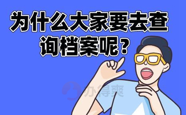 请看高效查询方法！