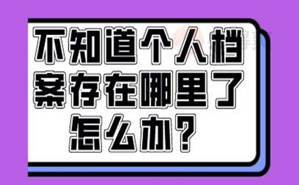 请看查询经验分享！