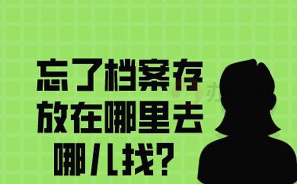 请看高效查询方法！