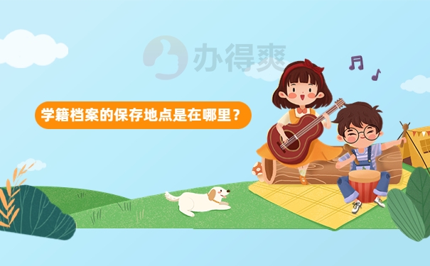 不利的影响