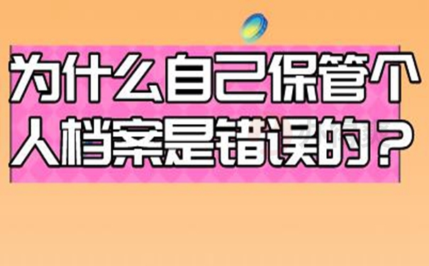自己手里的档案在哪里激活？