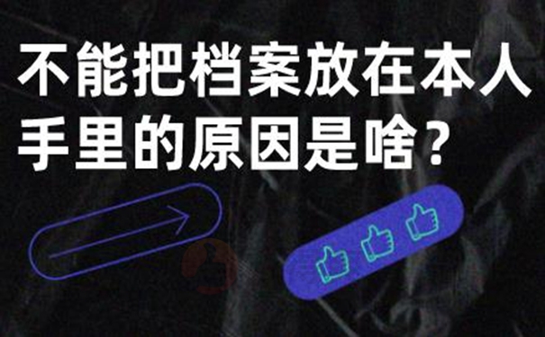 自己手里的档案在哪里激活？