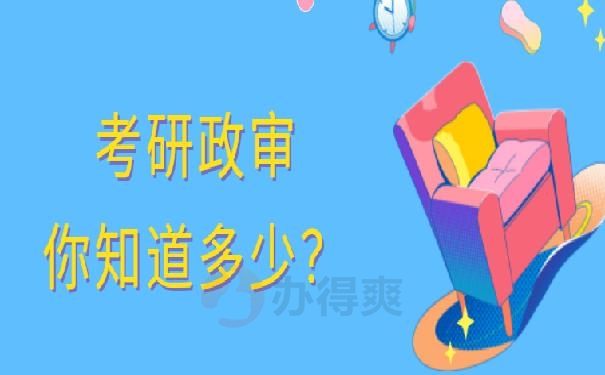 大学毕业后档案