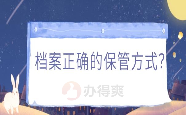资料不齐怎么办 ？