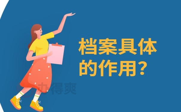 自考档案丢失如何补办 ？