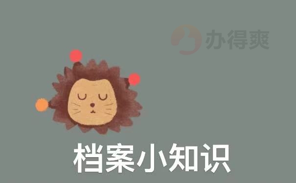 知识