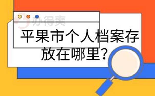 可在这几个地点托管！