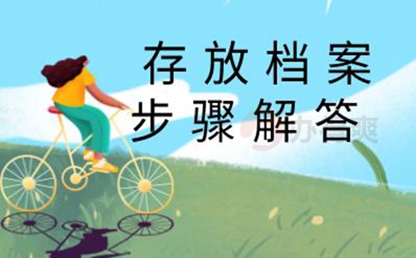 请看托管详解！