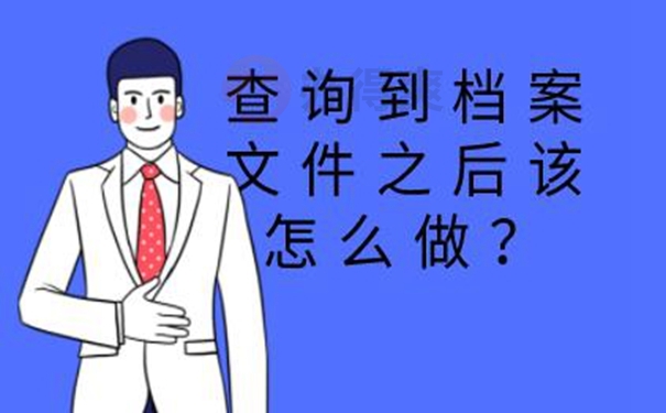 请看高效查询方法！
