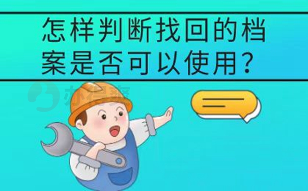 请看档案查询流程？