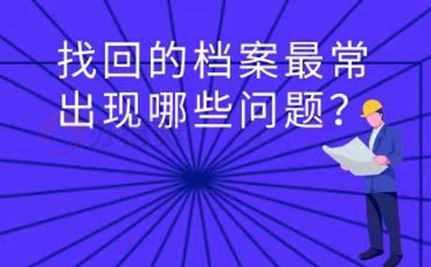 请看档案查询流程？