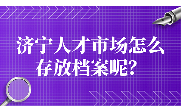 存档的有什么技巧吗？