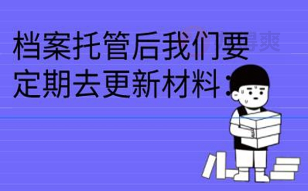 可在这几个地点托管！