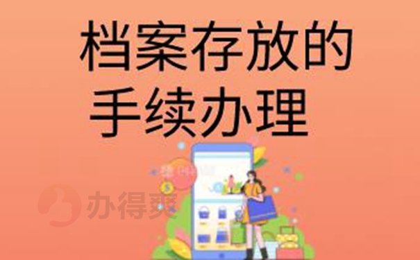 请看托管详解！