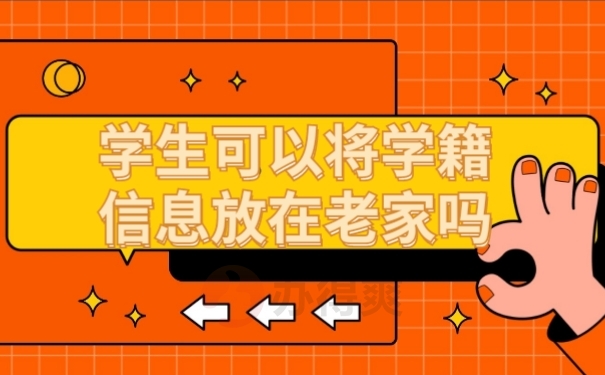 档案存放