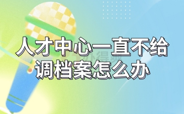 学籍信息