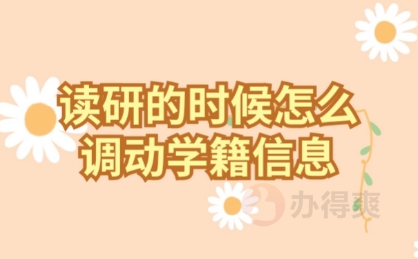 档案托管