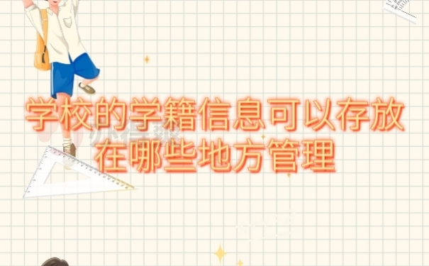 档案资料