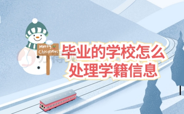档案存放