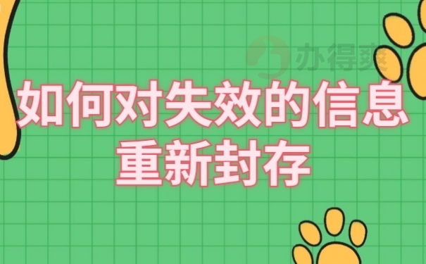 档案资料
