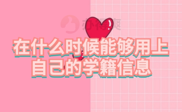 档案作用