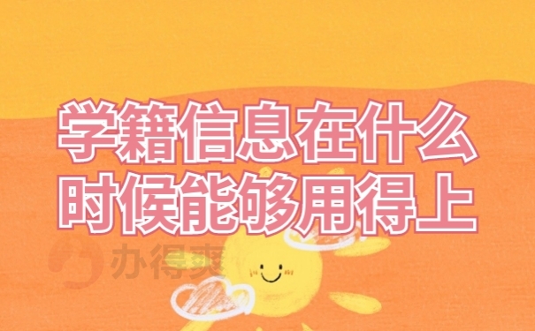 档案作用