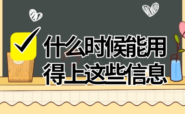 档案作用