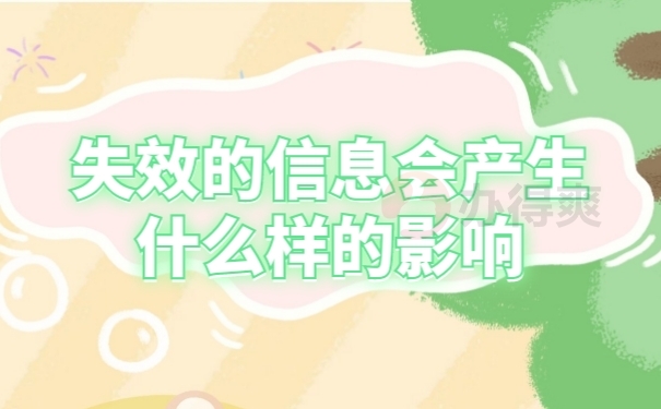 档案影响