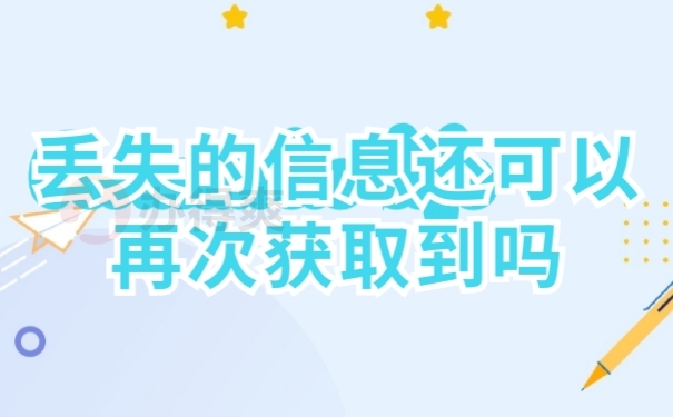 档案获取