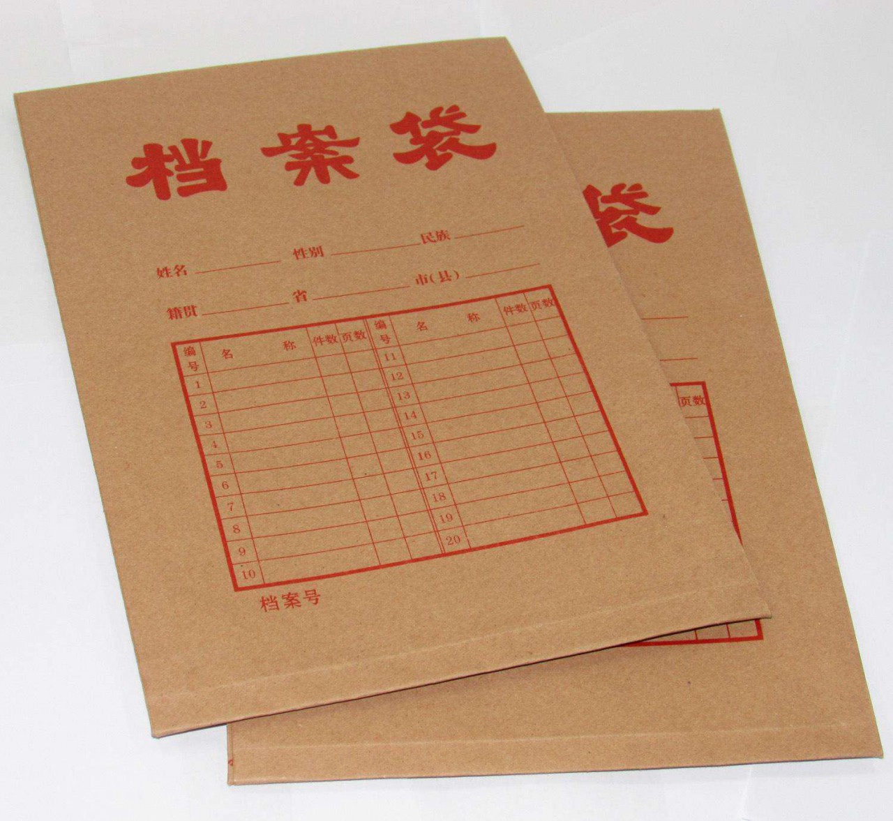 单位能给补办档案吗？