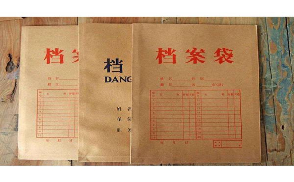 档案补办机构可靠吗,哪家比较好点?