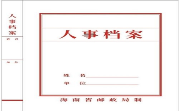 2020060813395463