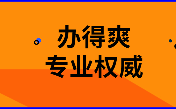 2020061120142813