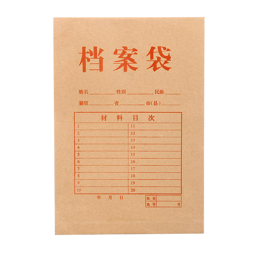 上海毕业生档案补办,补办档案的流程